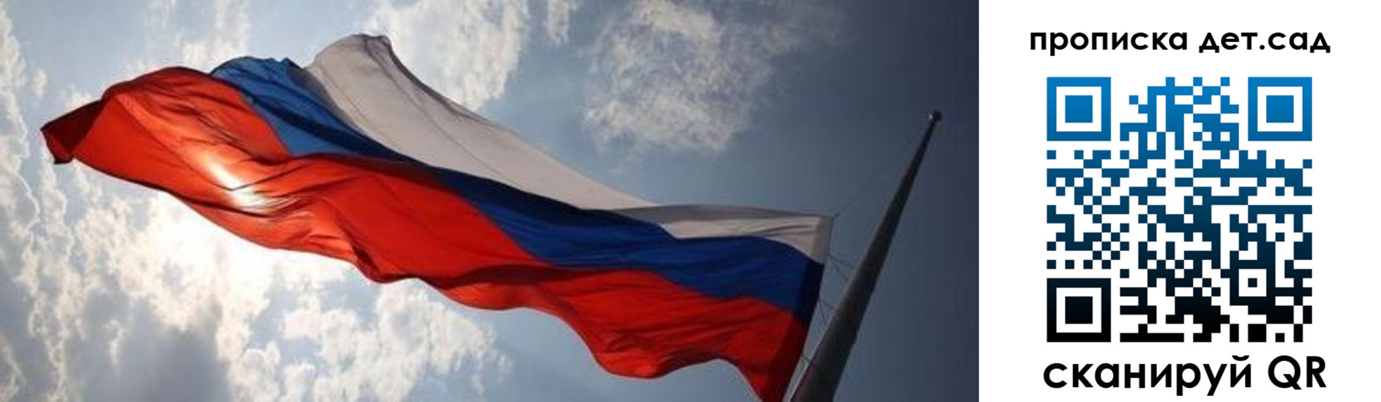прописка для кредита в Долинске