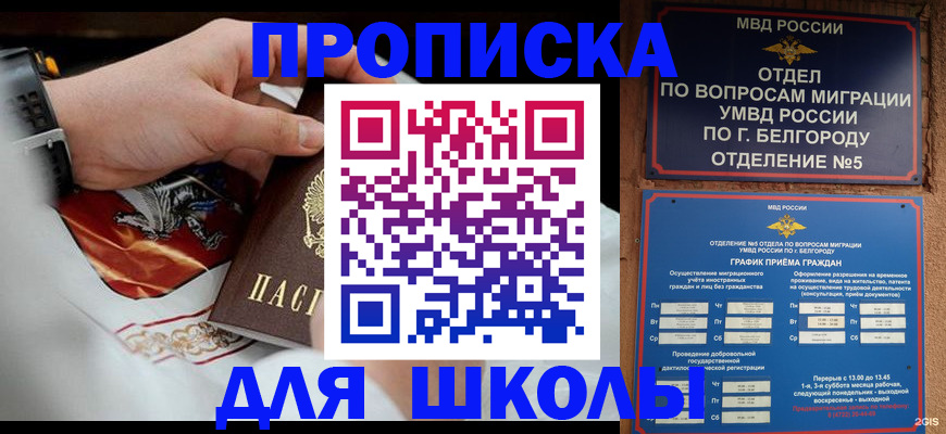 пропишу в квартире в Долинске